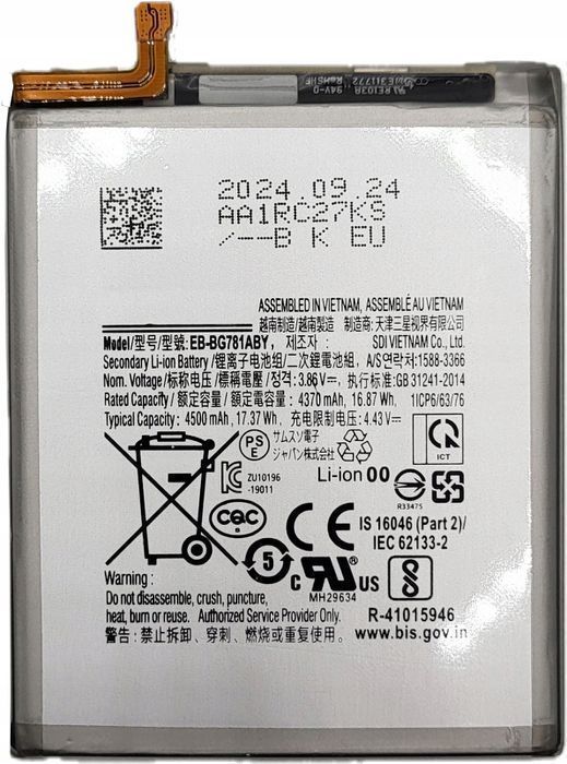 Nowa Bateria Eb-Bg781Aby Do Samsung Galaxy S20 Fe A52 A52S 4500 Mah