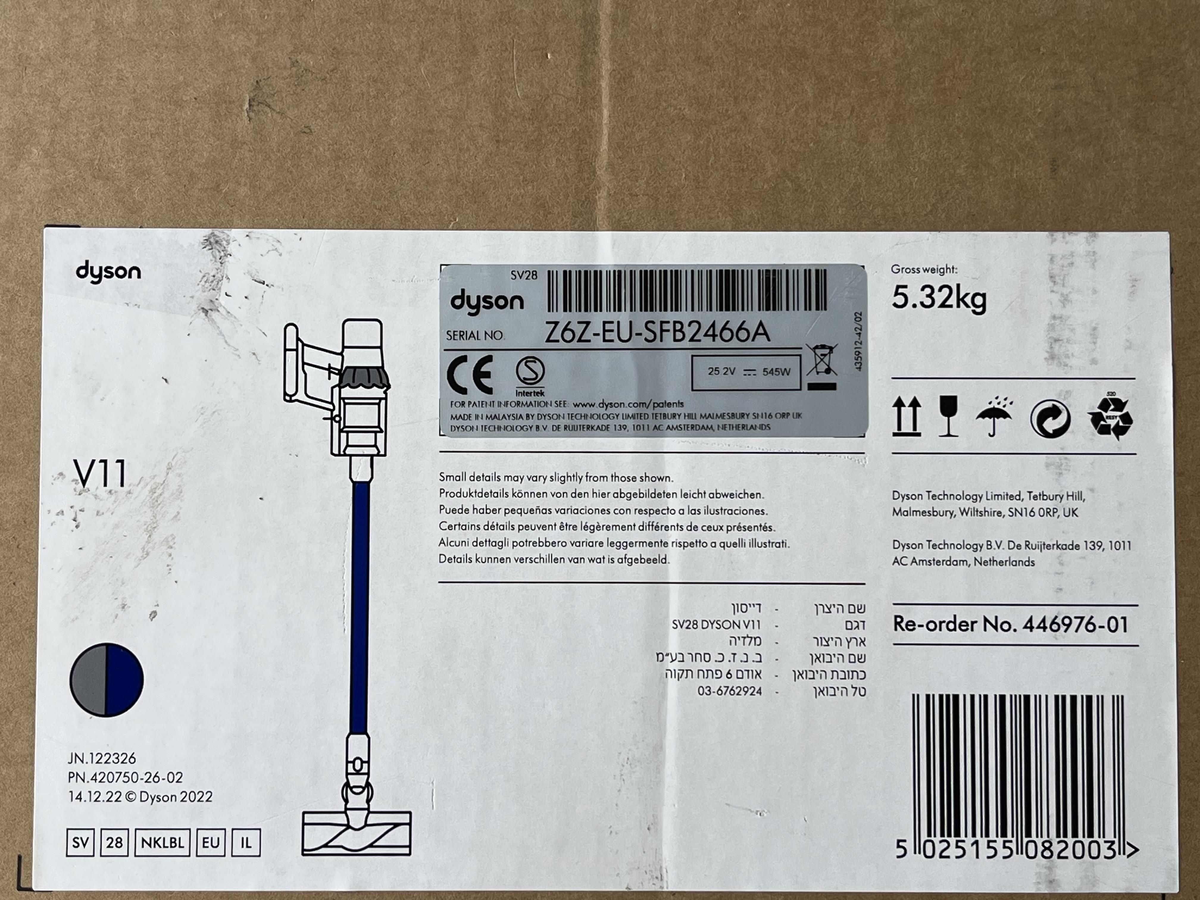 OUTLET Dyson V11 wersja 2023 FV23% PL GW