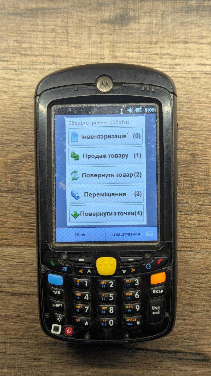 Zebra MC55 АО Мобильный компьютер EDA Motorola (2 + 6)