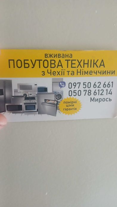 Продам шини оптом