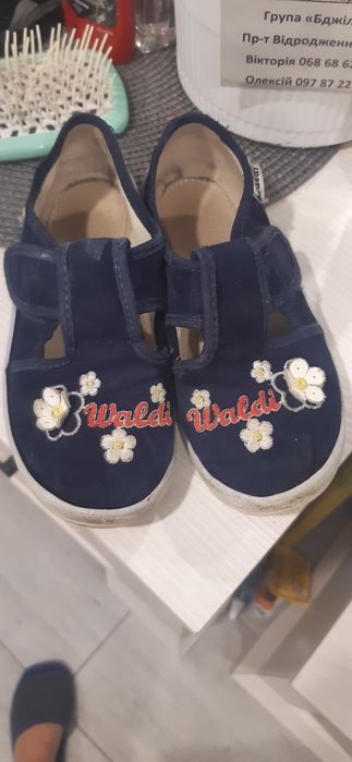 Тапочки тапки Waldi 29р.