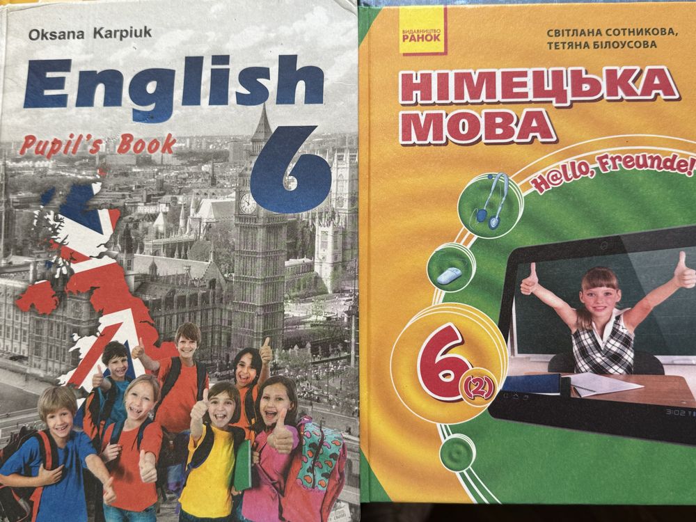 Підручники для 6 класу