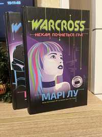 Warcross, Марі Лу