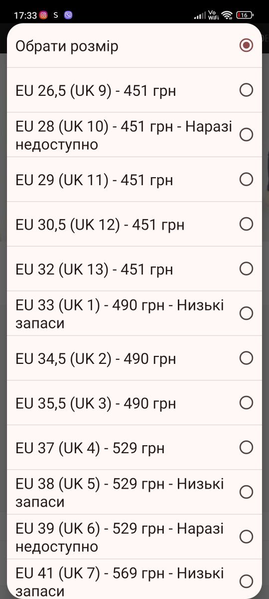 Еспадрільї Некст,взуття Некст,тапки,мокасіни
