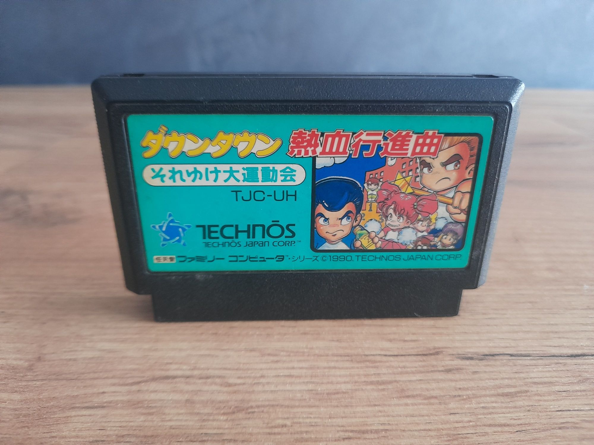 Nekketsu koushin nintendo famicom ntsc j