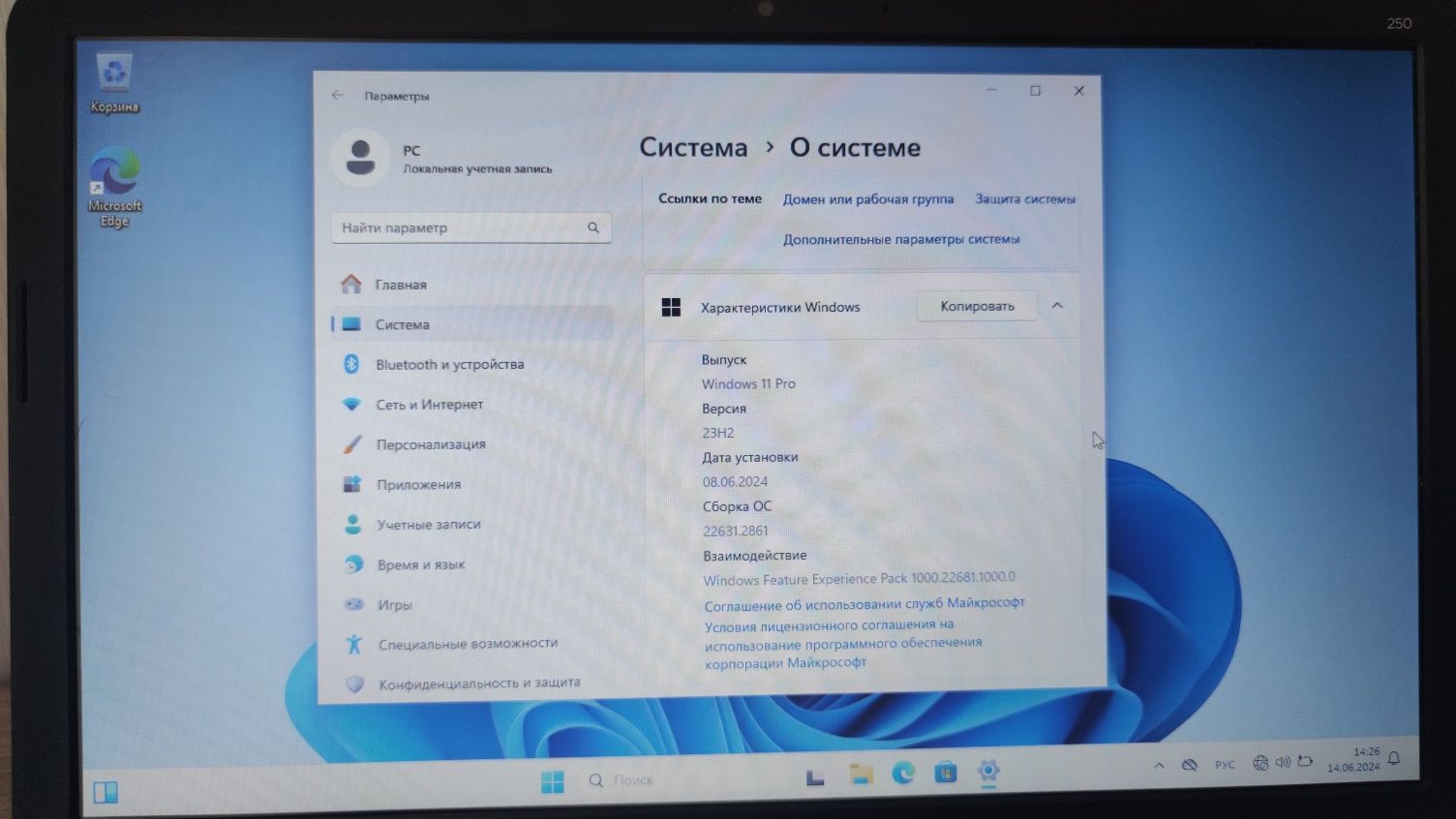 Ноутбук HP 250 G3 / 15,6
