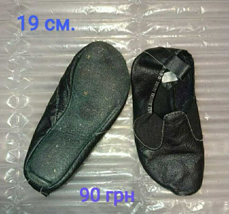 Взуття хлопчик 30 р. Кроси, туфлі, чешки, 19-20 см. осінь