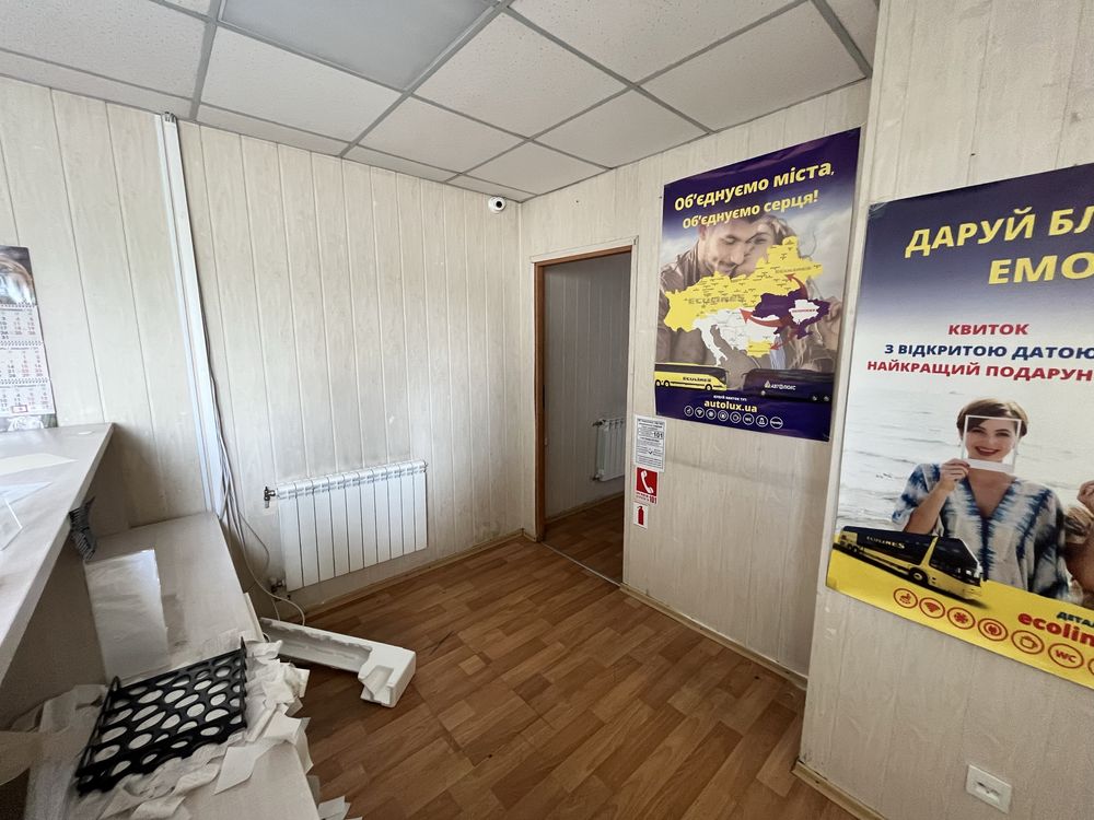 Оренда приміщень, центральний автовокзал