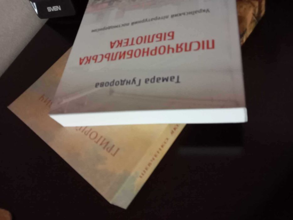 Грабович Шевченко, якого не знаємо Гундорова Післячорнобильська бібліо