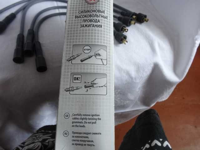 Дроти запалювання високовольтні ВАЗ-2101-07 силіконові