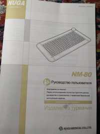 Продам коврик из турмания NM-80