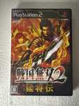 Sengoku Musou 2 Moushouden - gra na Sony Playstation 2 PS2 - NTSC-J