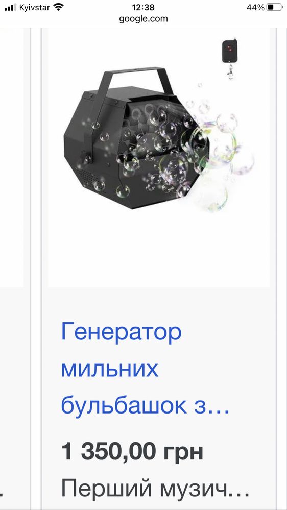сцена ферма апарат і багато іншого