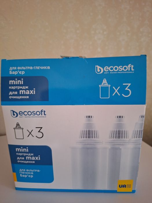 Продам фильтры для очистки воды