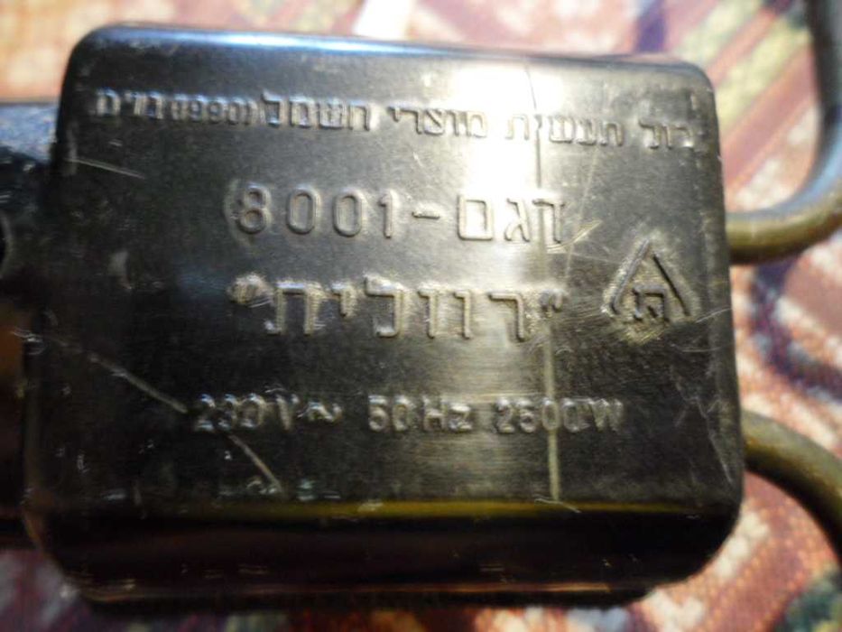 Гриль  электрический модель 8001 2500 вт