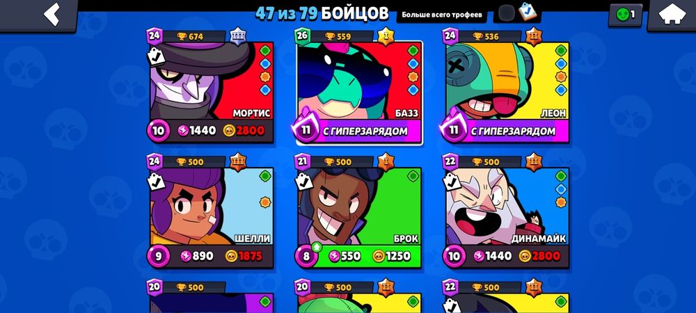 Продам аккаунт за