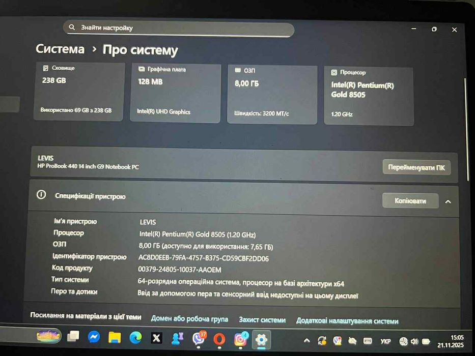 Laptop do sprzedaży