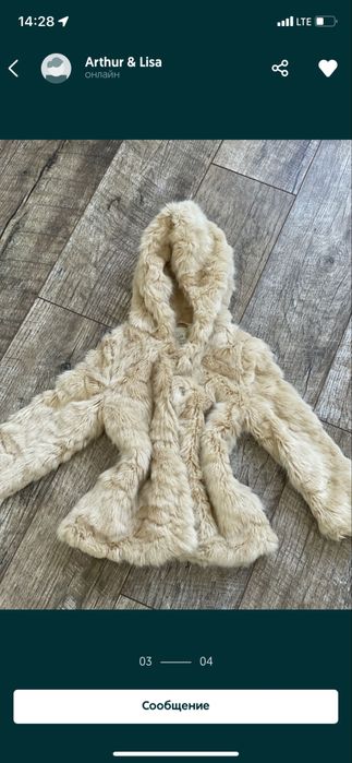 Шубка Zara девочке