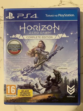 Horizon Zero Dawn. Complete Edition ps4
