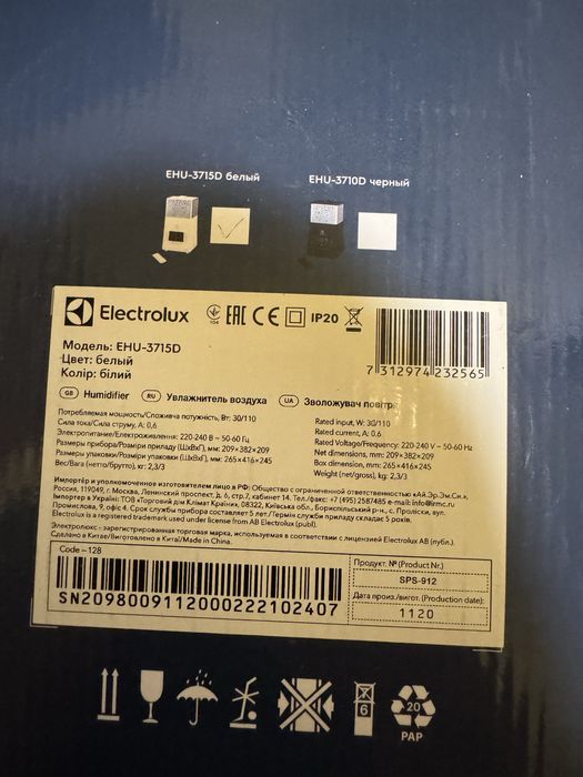 Зволожувач повітря ELECTROLUX EHU-3715D Ecoline