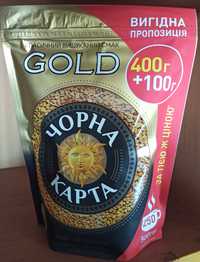 Кофе растворимый Черная Карта 500 гр