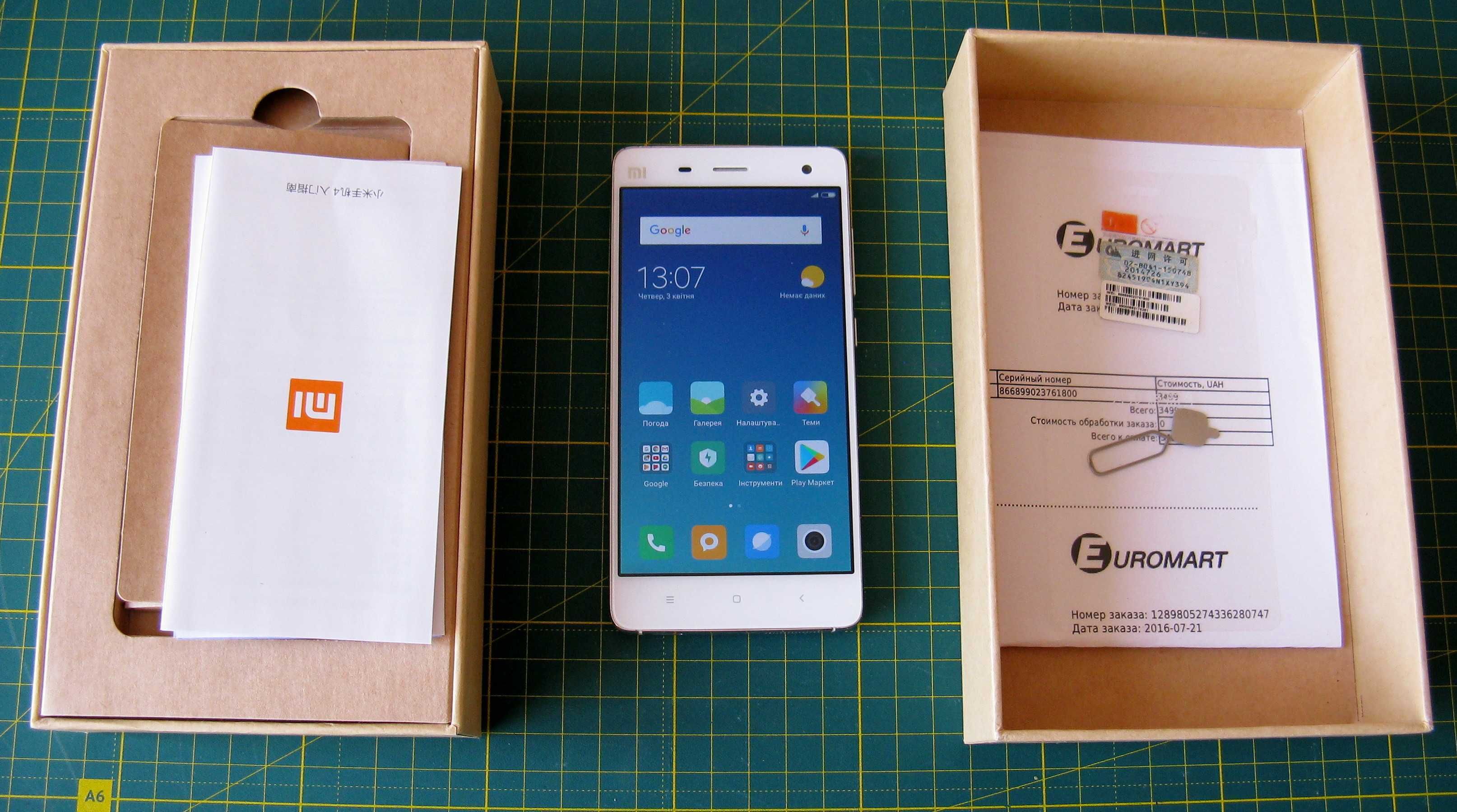 Смартфон Xiaomi Mi4