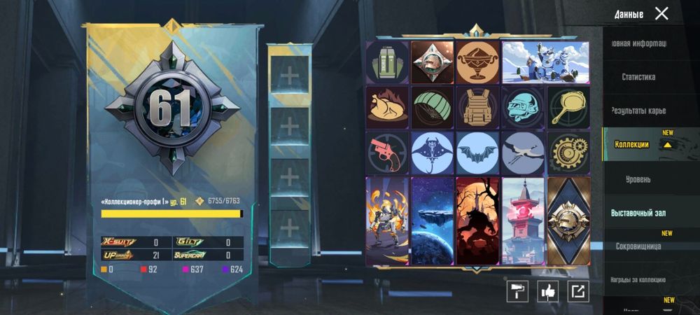 Продам срочно акк pubg mobile / пабг мобаил !!!