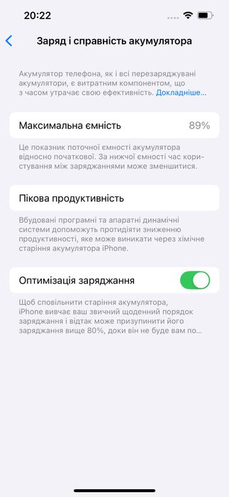 Продам iphone 13