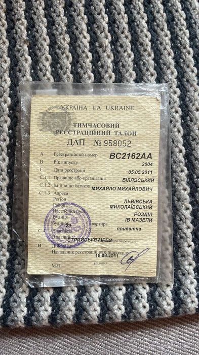 Піаджо ліберті 80