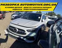 Капот ГЛА 156 разборка мерседес GLA GLC GLE GLS