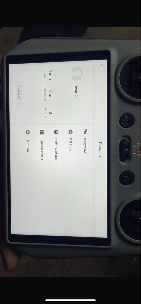 Квадрокоптер дрон DJI Mavic 3 Pro