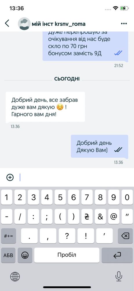 На всі моделі| Захисне скло 9Н Apple Iphone 11/13 | Защитное стекло