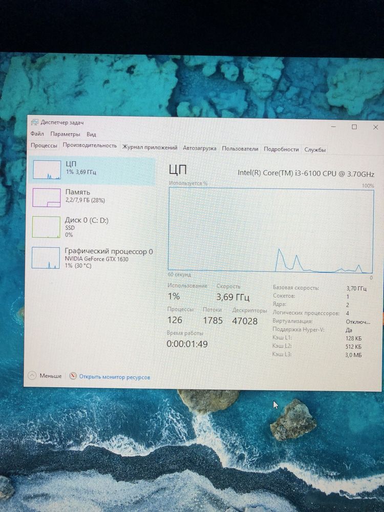 Компютер i3 6100 gtx1630