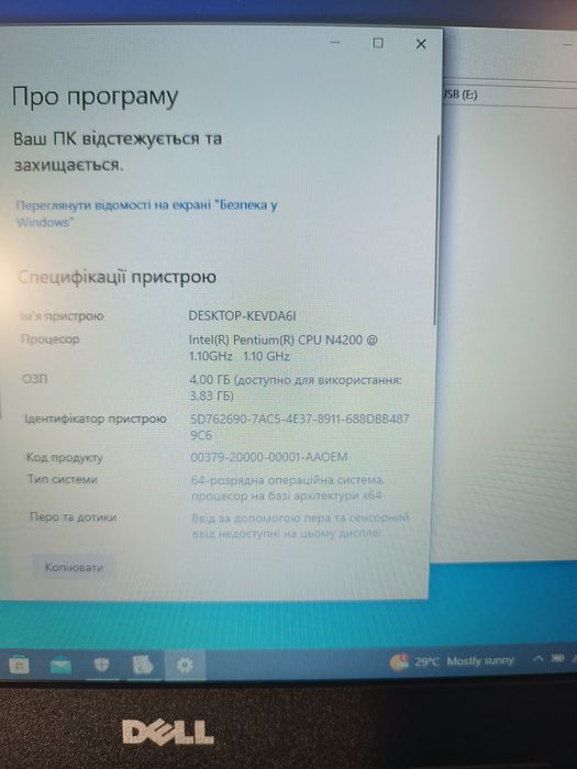 Акція!!!Компактний та надійний Dell/4 ядра/SSD/Батарея 5 год