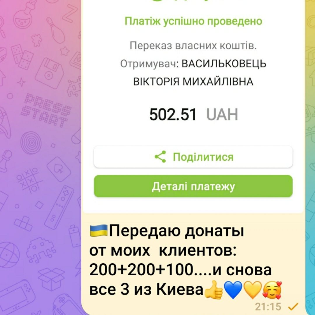 Оберег нить красно-зелёная (работает 100%) бесплатно, читать описание