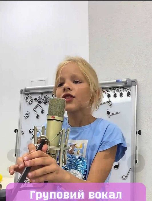 Уроки Гітари, Фортепіано, Вокалу