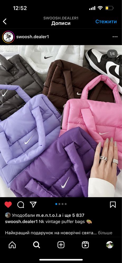 Сумка Nike Puffer Bag