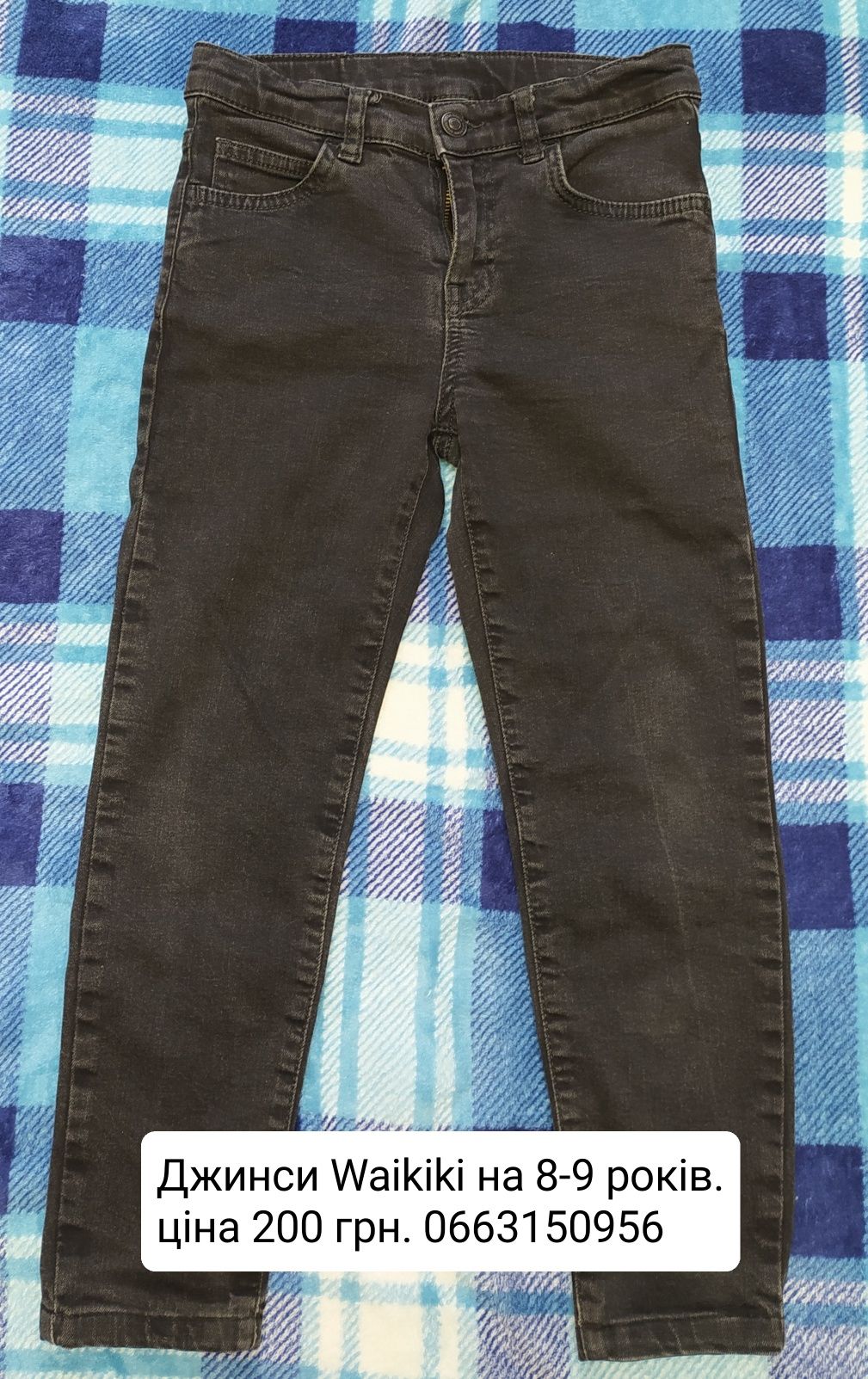 Чорні джинси LC Waikiki на 8-9 років