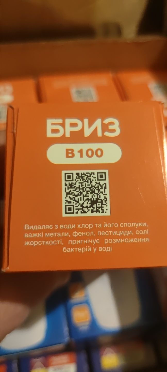 Фильтр картридж для кувшина Аквафор , пр-во Бриз , модель B-100