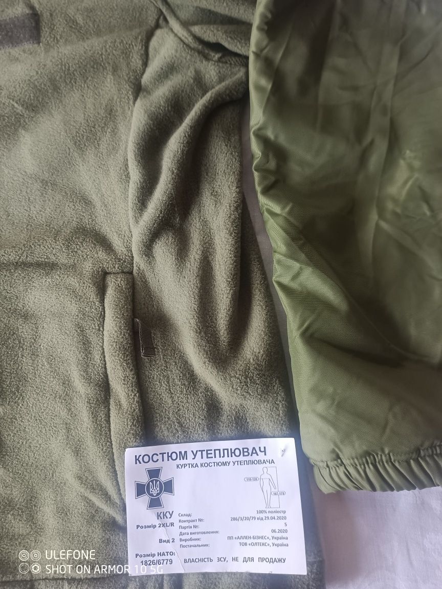 Фліска ЗСУ р.2ХL/R нова. Носки ЗСУ  , літній баф.