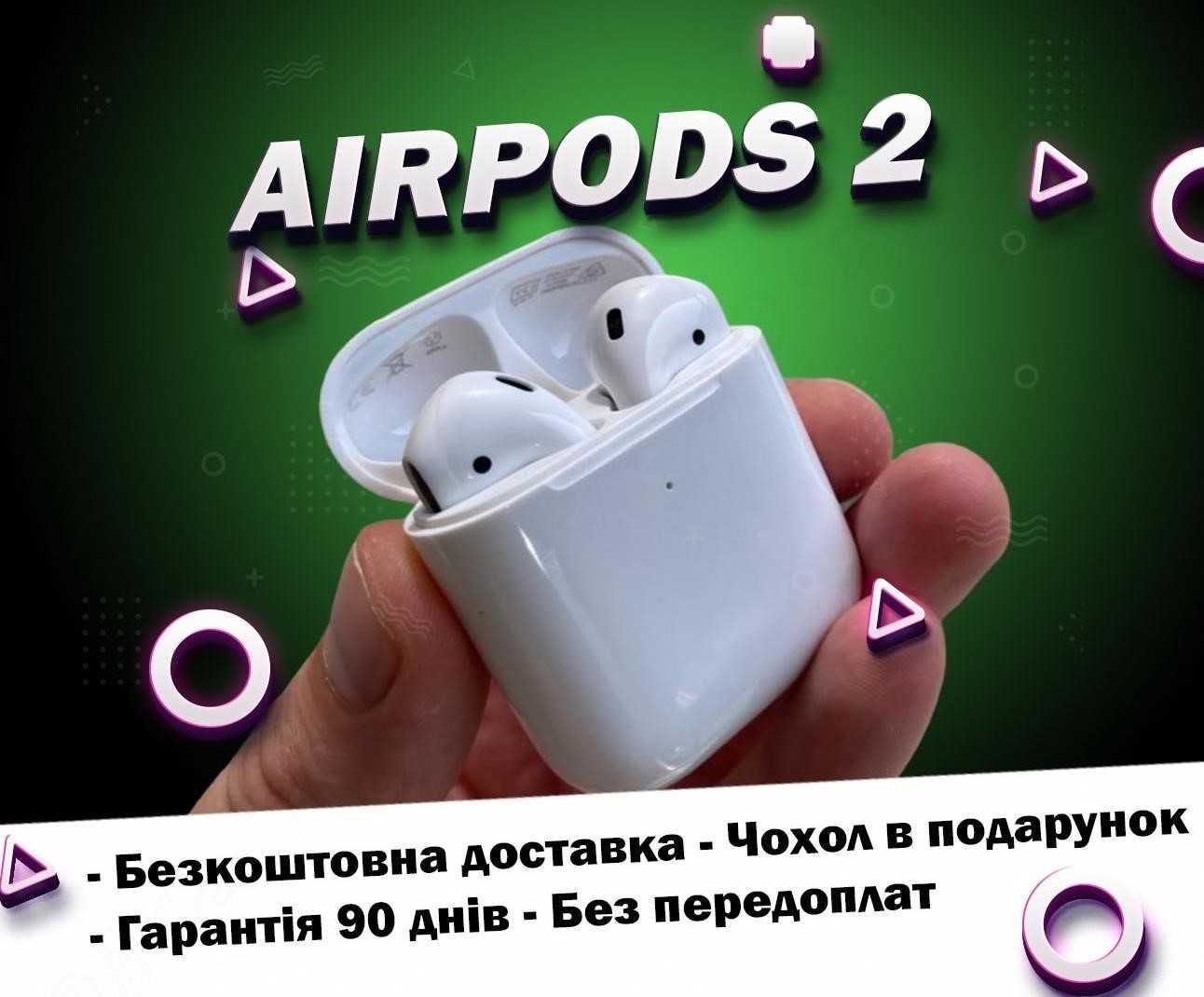 Навушники AirPods 2 Lux якість активний шумодав!