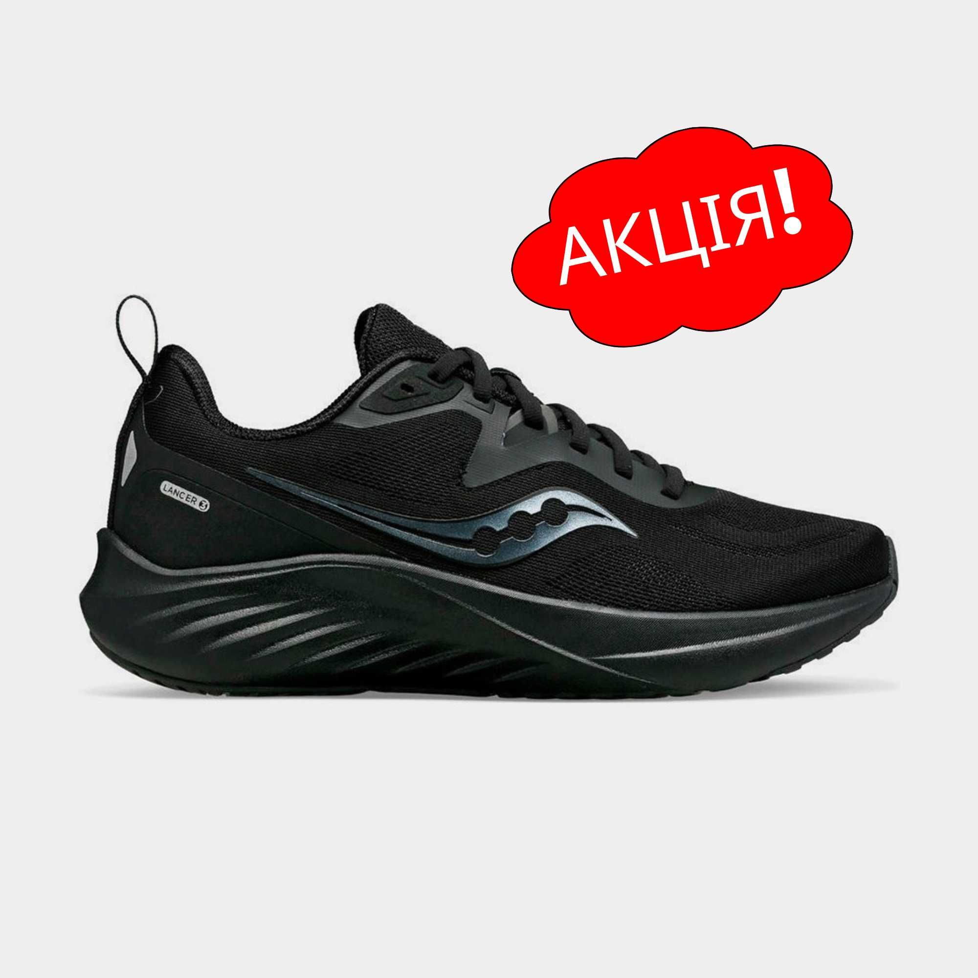 США‼️Кроссовки Saucony Lancer 3 Jazz Progrid (40р по 48р) (S28226-2)