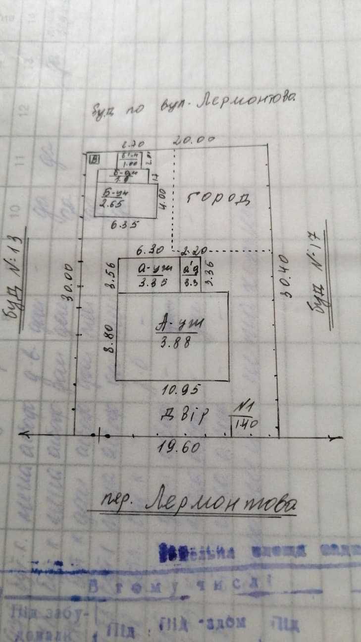 Продаж будинку , місто Хмільник.