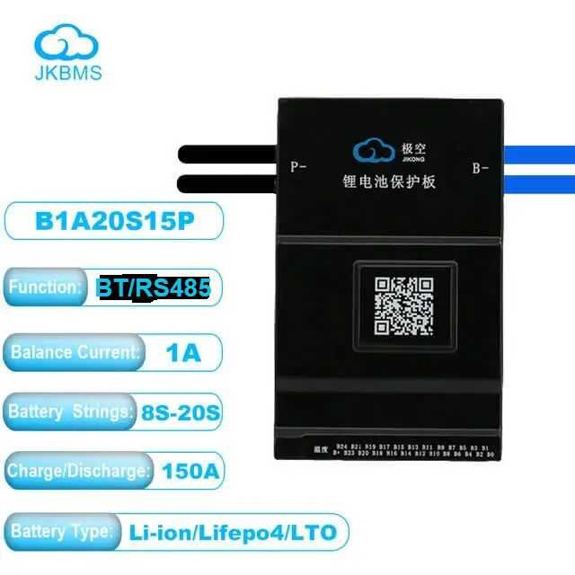 В наявності BMS 150A 8S-20S Lifepo4/Li-ion/LTO БМС