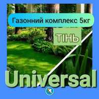 Газонный комплекс ТЕНЬ 5кг На 1сотку Universal травосмесь+ для газона