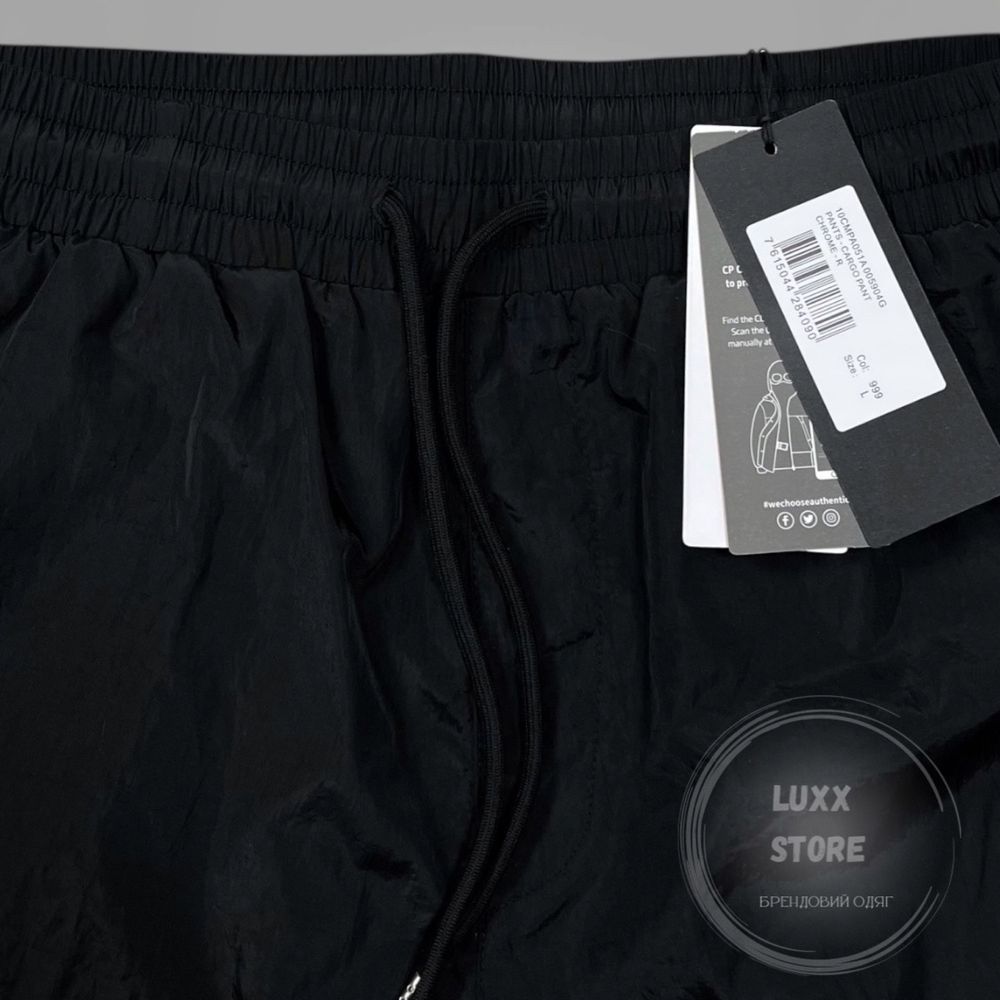 Шорти C.P. Company Nylon Chrome (cp, stone island, сипи)