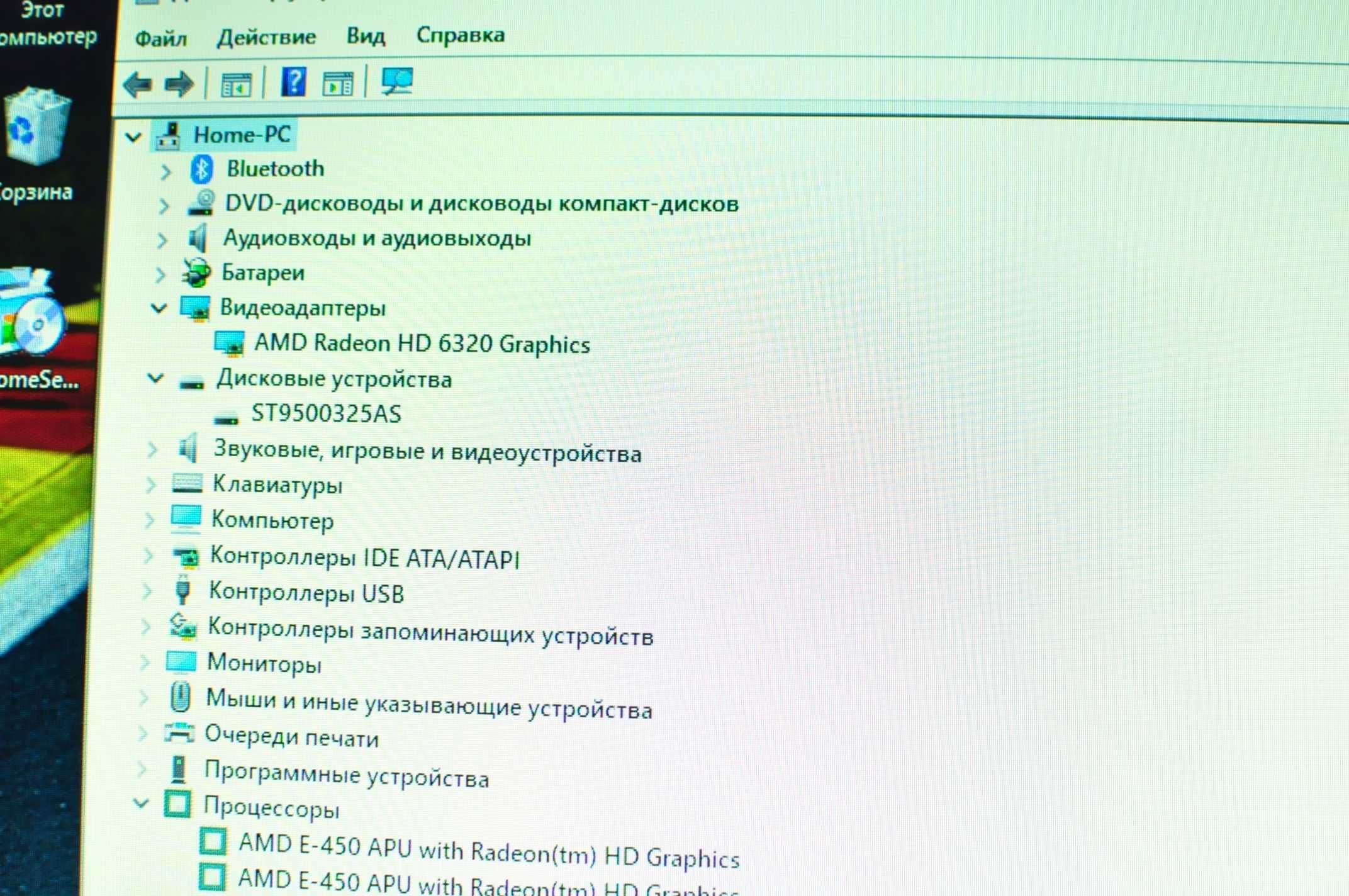 Мощный Ноутбук Asus K53s