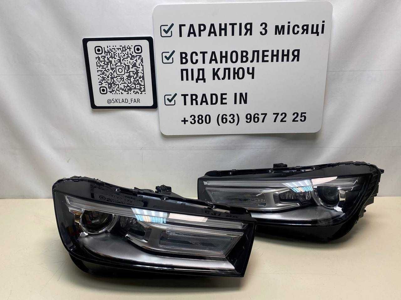 Фара фари оптика Audi Q5 80a bixenon led фары Ауди Ку5 ксенон trade in