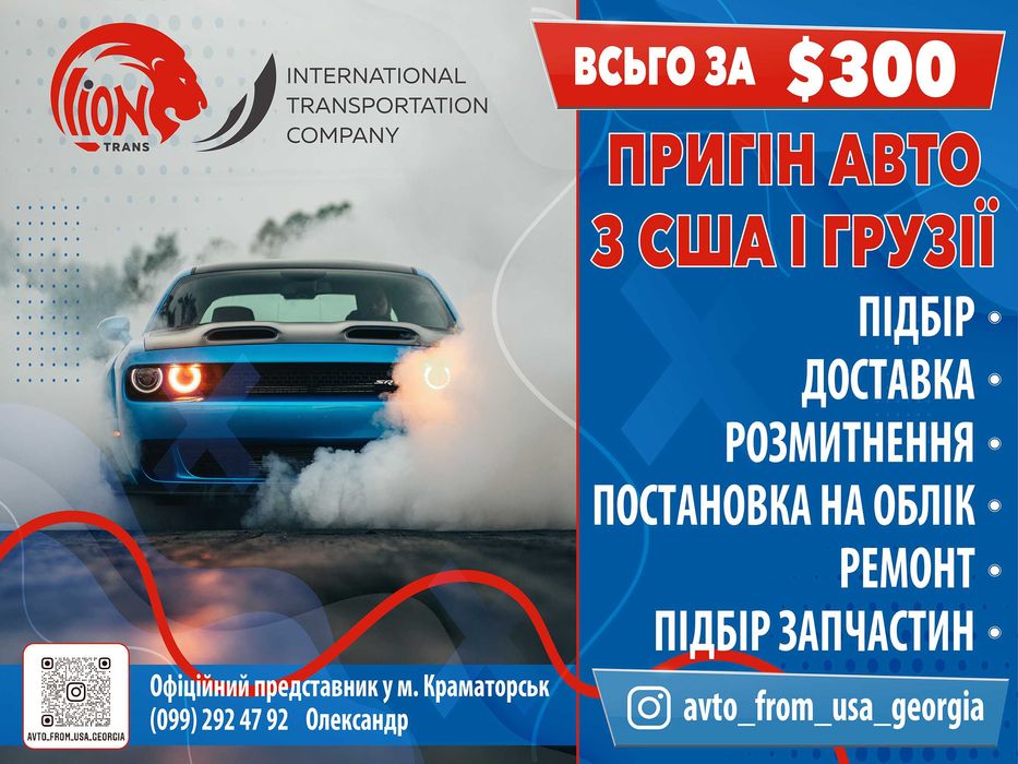 Печать баннеров и плёнок, монтажные работы