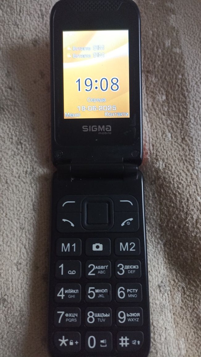 Телефон Sigma x-stule 241 shap.